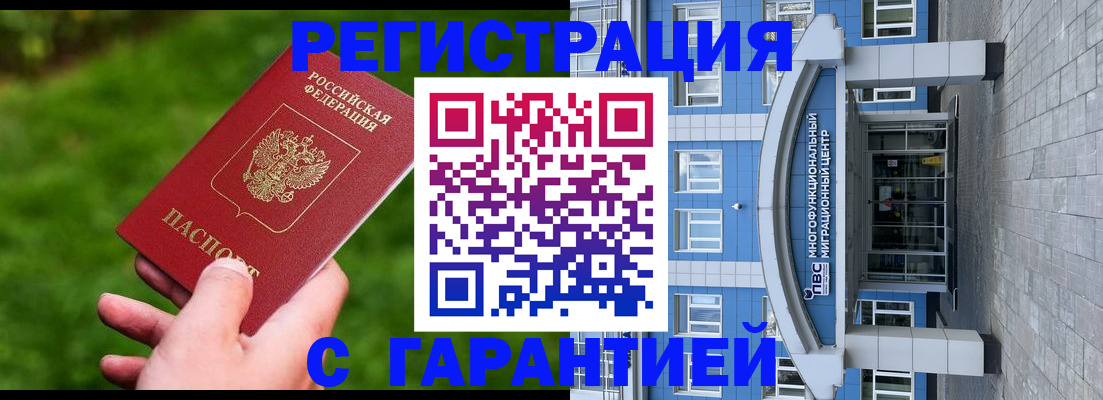 регистрация для школы в Стародубе